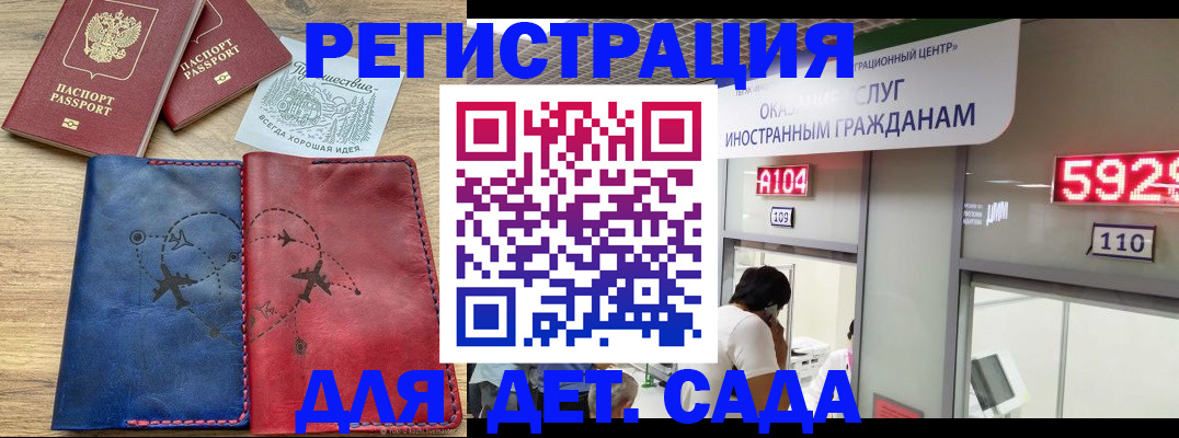 прописка поиск в Кизляре